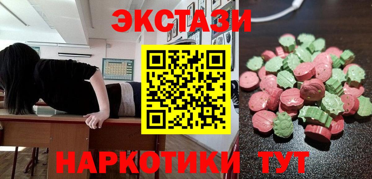 ЭКСТАЗИ бентли Черкесск
