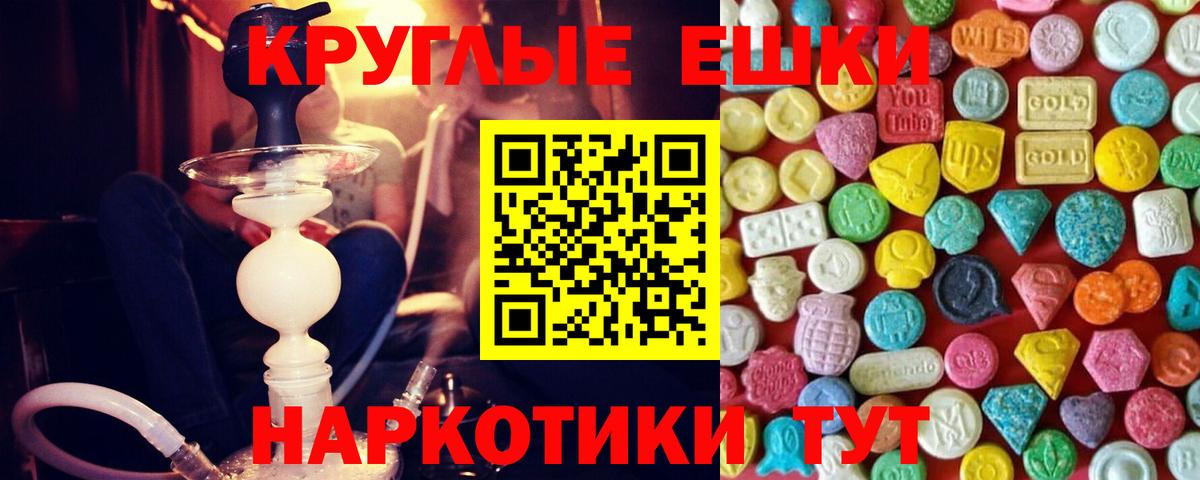 Черкесск  Ecstasy Дубай  ЭКСТАЗИ  Вход с VPN 
