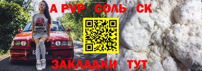 гашик Можайск