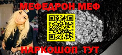 гашик Можайск