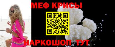 ALPHA-PVP Моздок