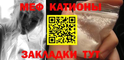 гашик Можайск