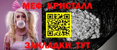 гашик Можайск