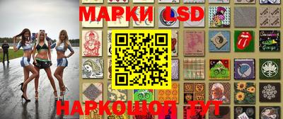 гашик Можайск