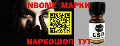 ALPHA-PVP Моздок