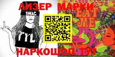 ALPHA-PVP Моздок