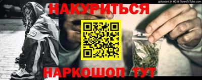ALPHA-PVP Моздок