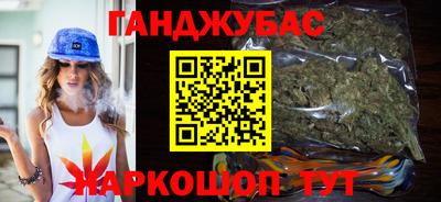 бошки Можга