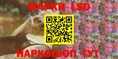 гашик Можайск
