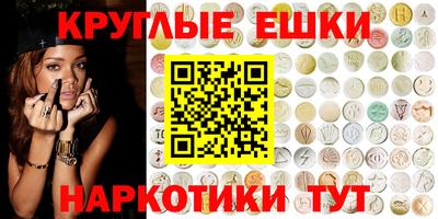 гашик Можайск