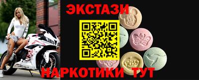 гашик Можайск