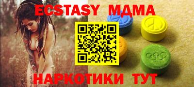 гашик Можайск