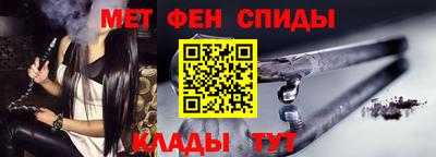 ALPHA-PVP Моздок