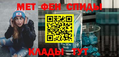 ALPHA-PVP Моздок