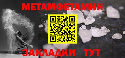гашик Можайск