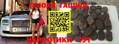 бошки Можга
