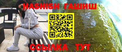 гашик Можайск