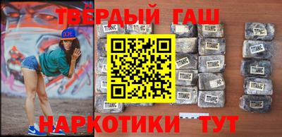 гашик Можайск