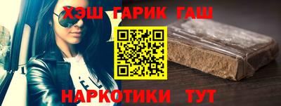 гашик Можайск