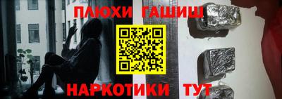 гашик Можайск