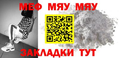 гашик Можайск