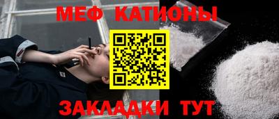 гашик Можайск