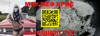 гашик Можайск