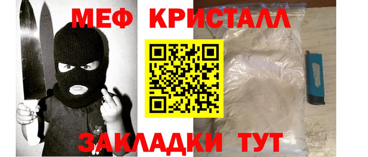  Cocaine Черкесск