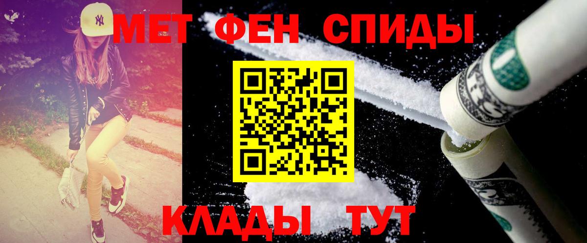 Первитин витя Черкесск