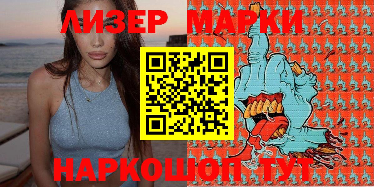 Наркошоп  КОКАИН  МАРИХУАНА  Черкесск  Вход с VPN  Меф МЯУ МЯУ   ГАШИШ  Бошки Шишки 