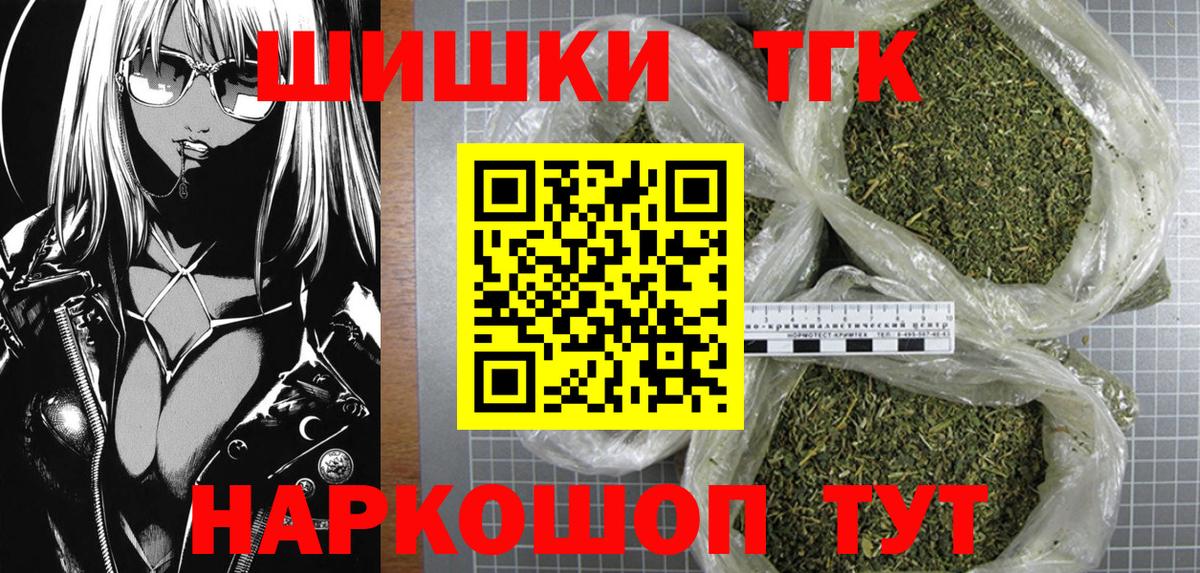 Конопля индика  Марихуана SATIVA & INDICA  Канабис THC 21%  Черкесск  Вход с VPN 