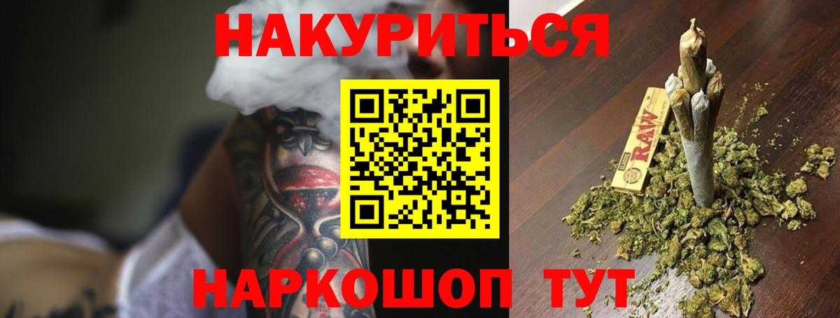 Бошки марихуана марихуана Черкесск